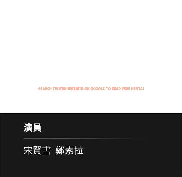 查看漫画難言之秘/說不出口的祕密 - 第53話 - tymanga.com中的4712703图片