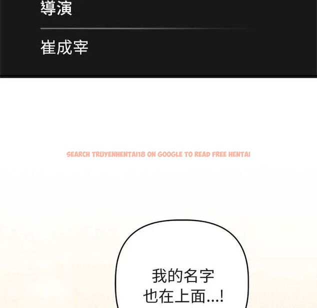 查看漫画難言之秘/說不出口的祕密 - 第53話 - tymanga.com中的4712704图片