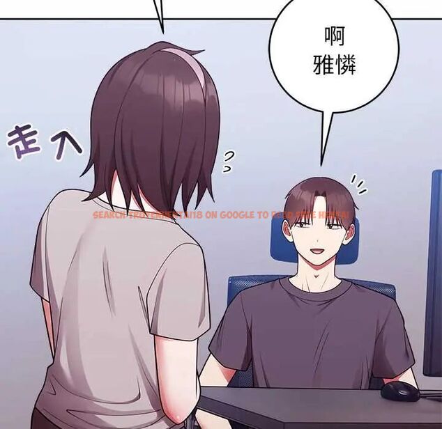 查看漫画難言之秘/說不出口的祕密 - 第53話 - tymanga.com中的4712707图片