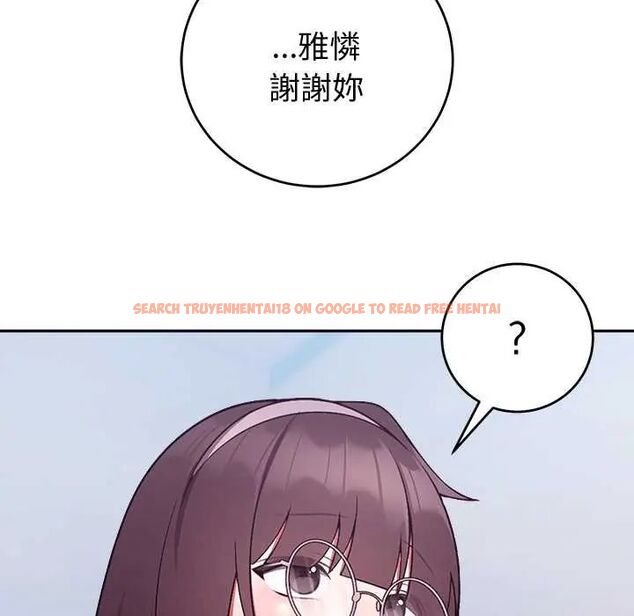 查看漫画難言之秘/說不出口的祕密 - 第53話 - tymanga.com中的4712713图片