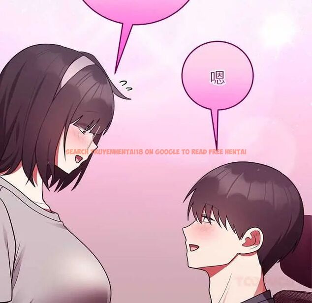 查看漫画難言之秘/說不出口的祕密 - 第53話 - tymanga.com中的4712720图片