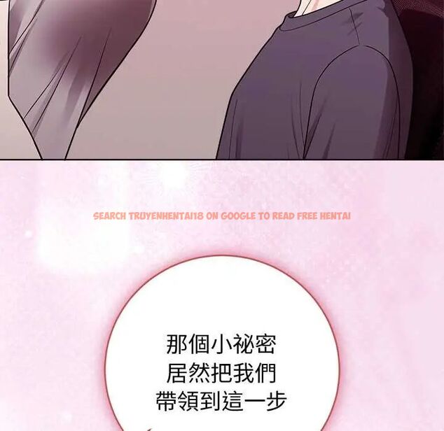 查看漫画難言之秘/說不出口的祕密 - 第53話 - tymanga.com中的4712721图片