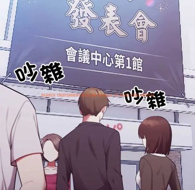 查看漫画難言之秘/說不出口的祕密 - 第53話 - tymanga.com中的4712730图片
