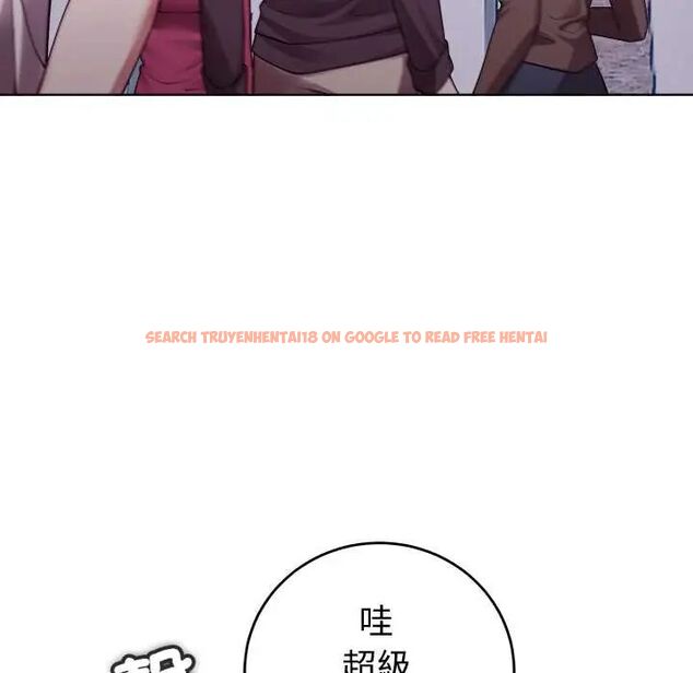 查看漫画難言之秘/說不出口的祕密 - 第53話 - tymanga.com中的4712731图片