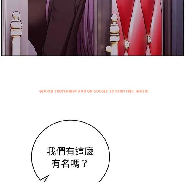 查看漫画難言之秘/說不出口的祕密 - 第53話 - tymanga.com中的4712733图片