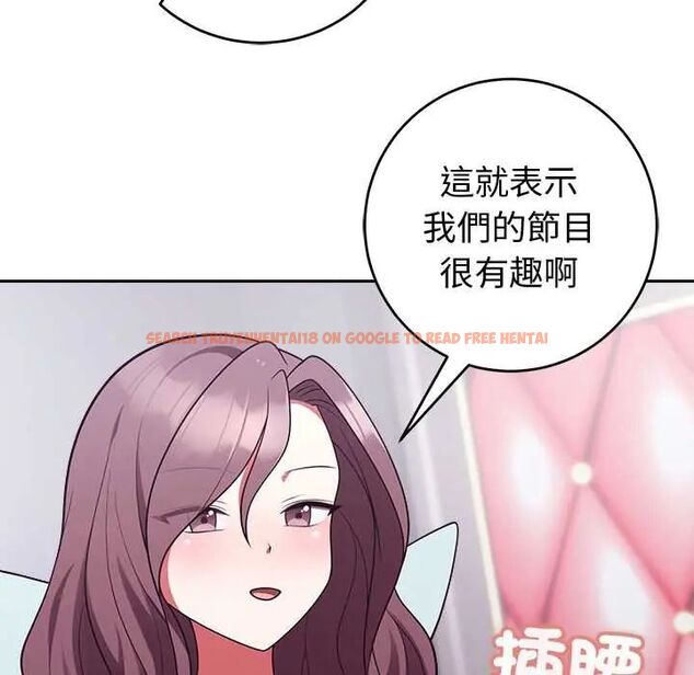 查看漫画難言之秘/說不出口的祕密 - 第53話 - tymanga.com中的4712734图片