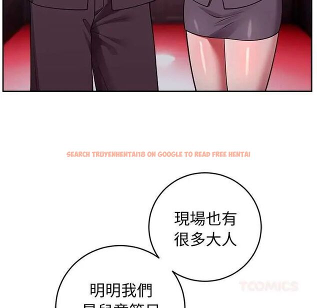 查看漫画難言之秘/說不出口的祕密 - 第53話 - tymanga.com中的4712738图片
