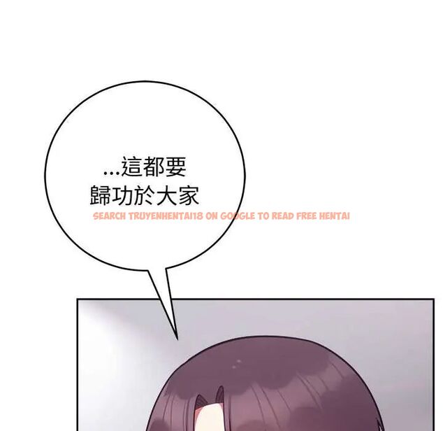 查看漫画難言之秘/說不出口的祕密 - 第53話 - tymanga.com中的4712743图片