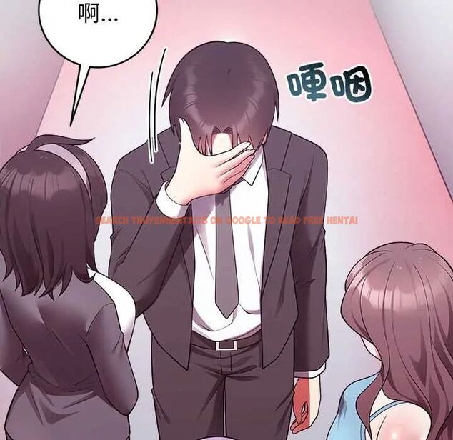 查看漫画難言之秘/說不出口的祕密 - 第53話 - tymanga.com中的4712748图片
