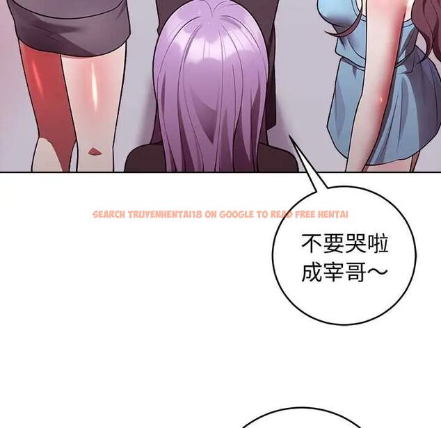 查看漫画難言之秘/說不出口的祕密 - 第53話 - tymanga.com中的4712749图片