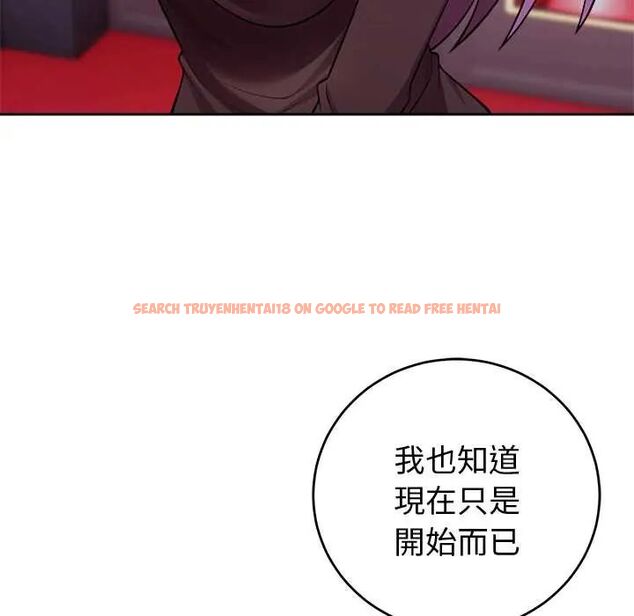 查看漫画難言之秘/說不出口的祕密 - 第53話 - tymanga.com中的4712752图片