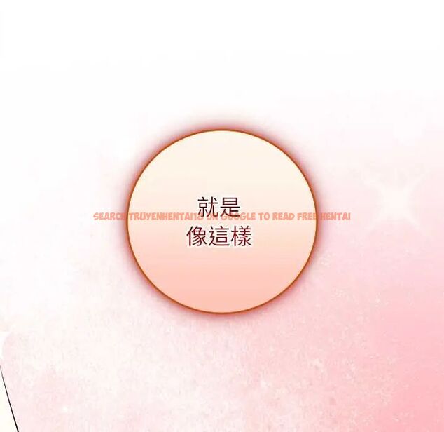 查看漫画難言之秘/說不出口的祕密 - 第53話 - tymanga.com中的4712759图片