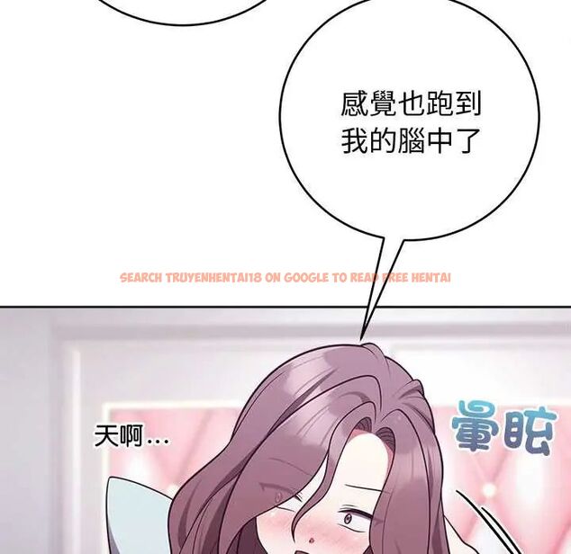 查看漫画難言之秘/說不出口的祕密 - 第53話 - tymanga.com中的4712767图片