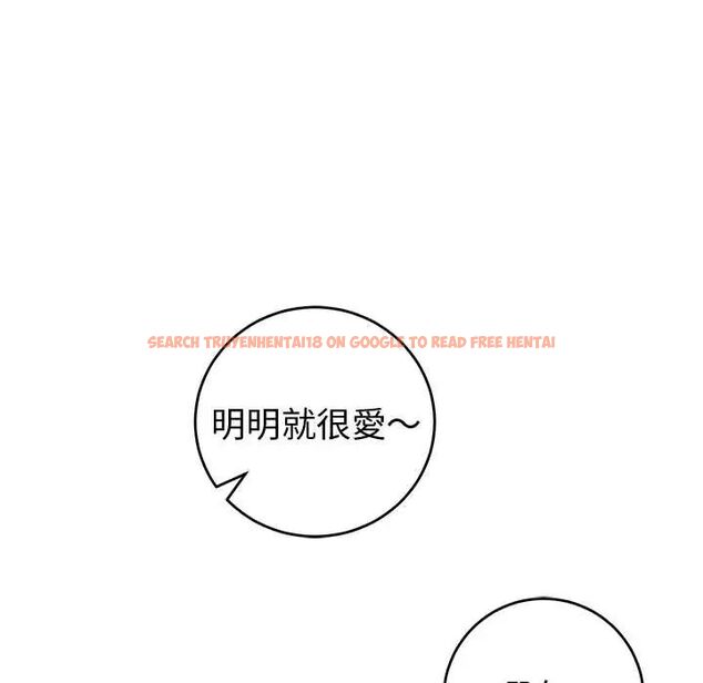 查看漫画難言之秘/說不出口的祕密 - 第53話 - tymanga.com中的4712769图片
