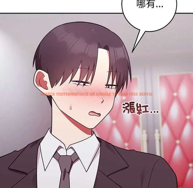 查看漫画難言之秘/說不出口的祕密 - 第53話 - tymanga.com中的4712770图片