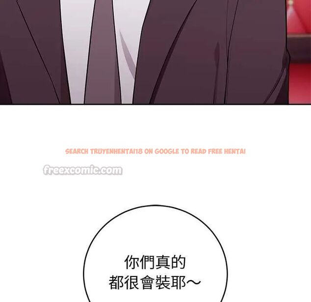 查看漫画難言之秘/說不出口的祕密 - 第53話 - tymanga.com中的4712771图片
