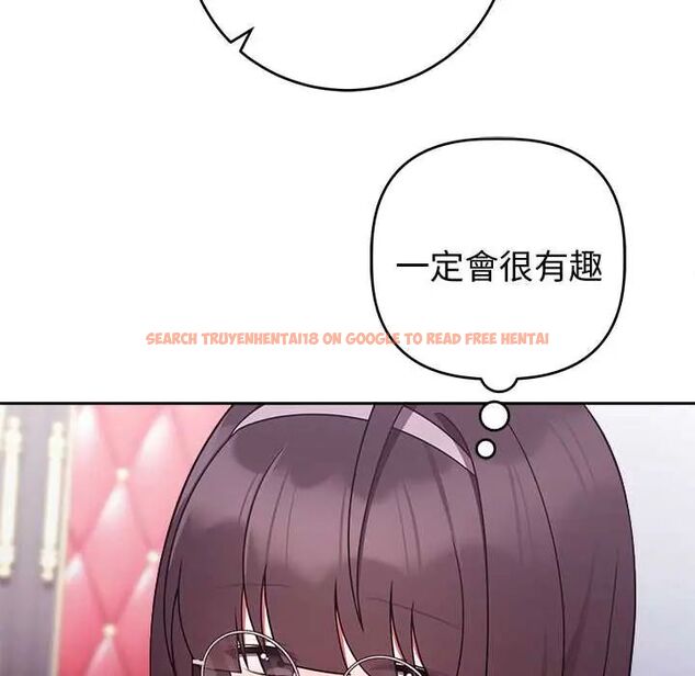 查看漫画難言之秘/說不出口的祕密 - 第53話 - tymanga.com中的4712772图片