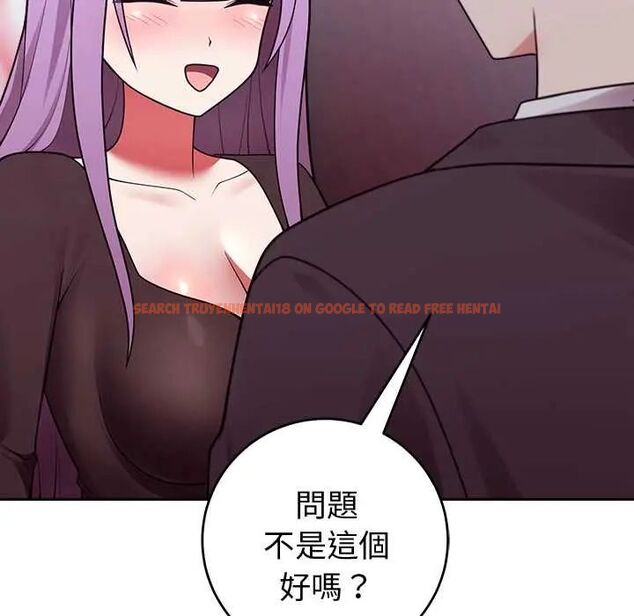 查看漫画難言之秘/說不出口的祕密 - 第53話 - tymanga.com中的4712775图片