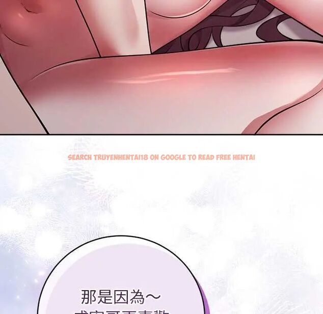 查看漫画難言之秘/說不出口的祕密 - 第53話 - tymanga.com中的4712781图片