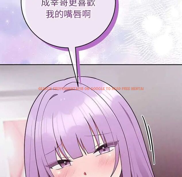 查看漫画難言之秘/說不出口的祕密 - 第53話 - tymanga.com中的4712782图片