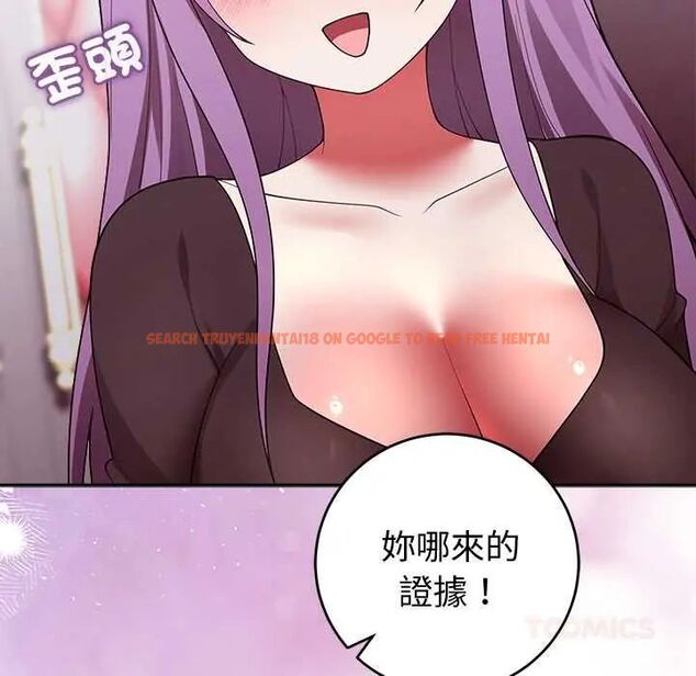 查看漫画難言之秘/說不出口的祕密 - 第53話 - tymanga.com中的4712783图片