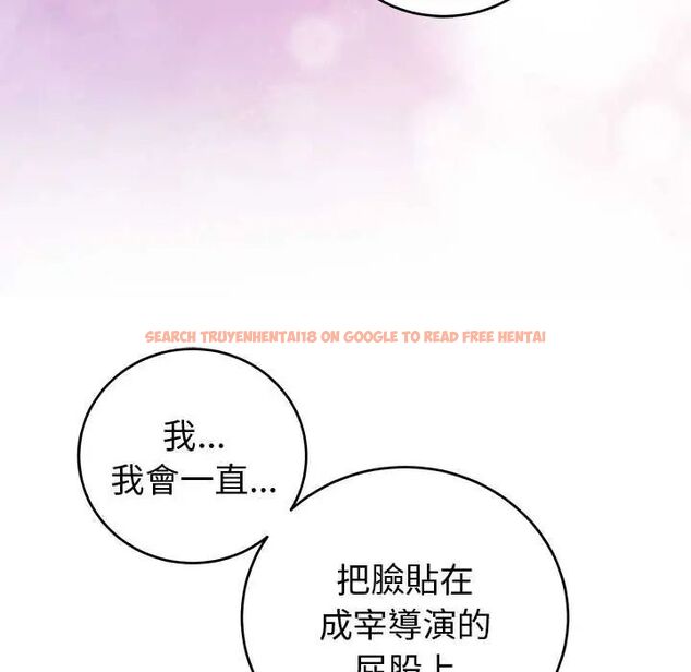 查看漫画難言之秘/說不出口的祕密 - 第53話 - tymanga.com中的4712784图片