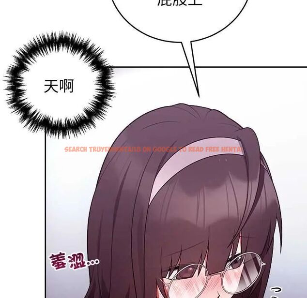 查看漫画難言之秘/說不出口的祕密 - 第53話 - tymanga.com中的4712785图片