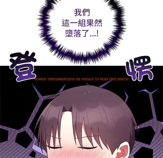 查看漫画難言之秘/說不出口的祕密 - 第53話 - tymanga.com中的4712787图片