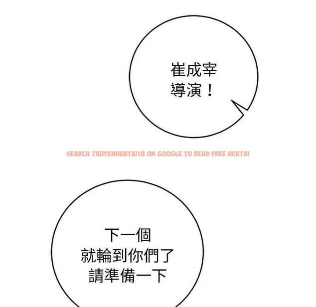 查看漫画難言之秘/說不出口的祕密 - 第53話 - tymanga.com中的4712789图片