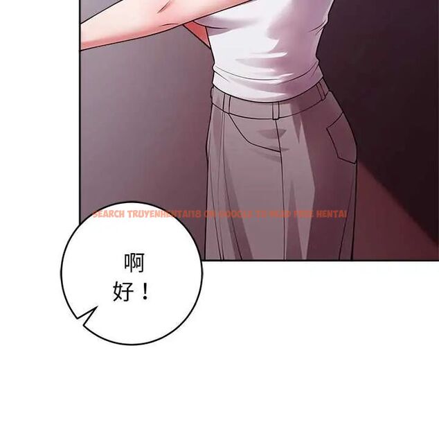 查看漫画難言之秘/說不出口的祕密 - 第53話 - tymanga.com中的4712791图片