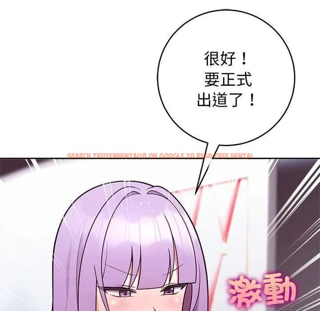 查看漫画難言之秘/說不出口的祕密 - 第53話 - tymanga.com中的4712792图片