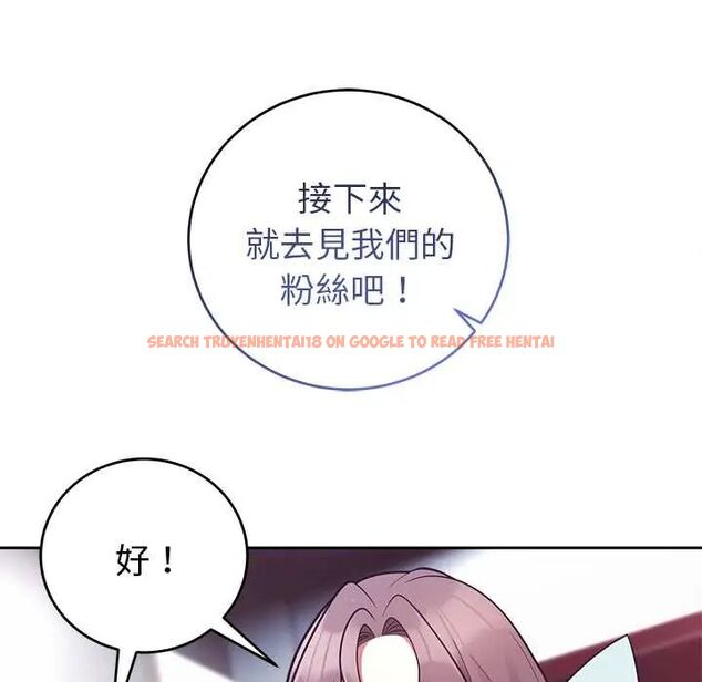 查看漫画難言之秘/說不出口的祕密 - 第53話 - tymanga.com中的4712794图片