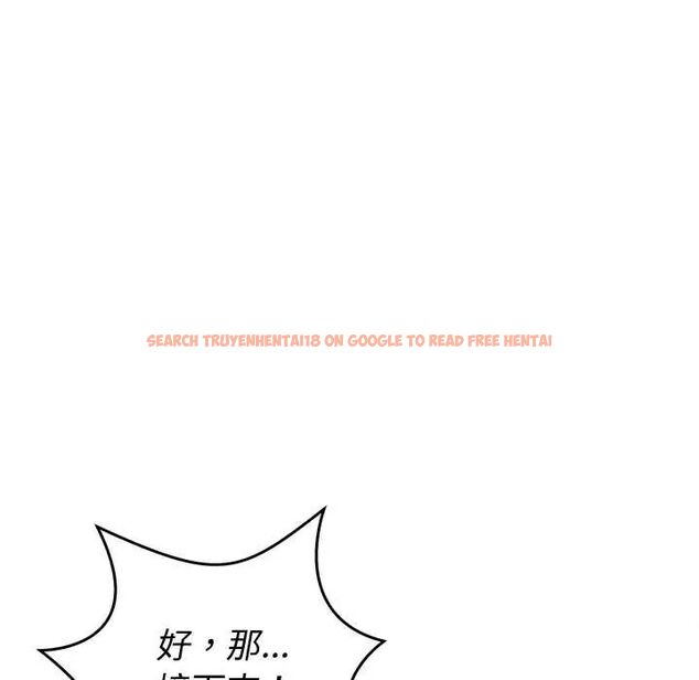 查看漫画難言之秘/說不出口的祕密 - 第53話 - tymanga.com中的4712796图片