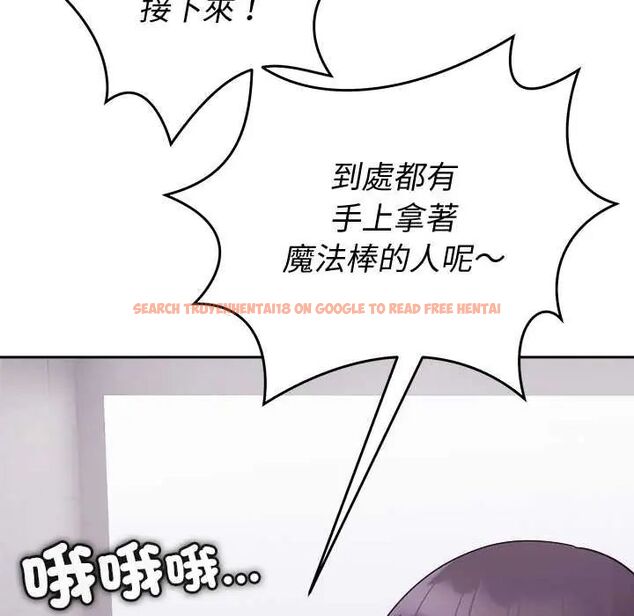 查看漫画難言之秘/說不出口的祕密 - 第53話 - tymanga.com中的4712797图片