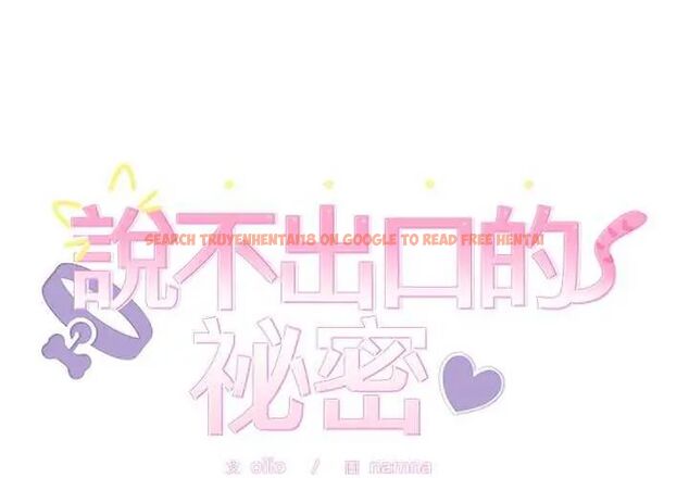 查看漫画難言之秘/說不出口的祕密 - 第54話 - tymanga.com中的4735344图片 查看漫画難言之秘/說不出口的祕密 - 第54話 - tymanga.com中的4735344图片