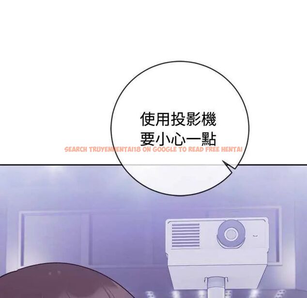 查看漫画難言之秘/說不出口的祕密 - 第54話 - tymanga.com中的4735351图片 查看漫画難言之秘/說不出口的祕密 - 第54話 - tymanga.com中的4735351图片