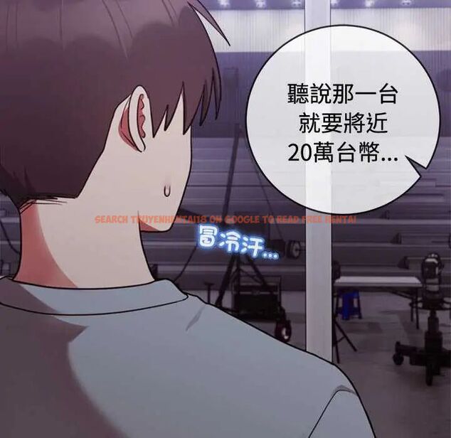 查看漫画難言之秘/說不出口的祕密 - 第54話 - tymanga.com中的4735352图片 查看漫画難言之秘/說不出口的祕密 - 第54話 - tymanga.com中的4735352图片