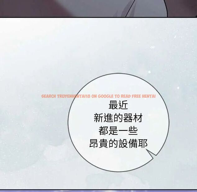 查看漫画難言之秘/說不出口的祕密 - 第54話 - tymanga.com中的4735353图片 查看漫画難言之秘/說不出口的祕密 - 第54話 - tymanga.com中的4735353图片