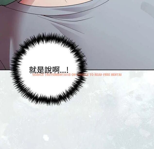 查看漫画難言之秘/說不出口的祕密 - 第54話 - tymanga.com中的4735355图片 查看漫画難言之秘/說不出口的祕密 - 第54話 - tymanga.com中的4735355图片