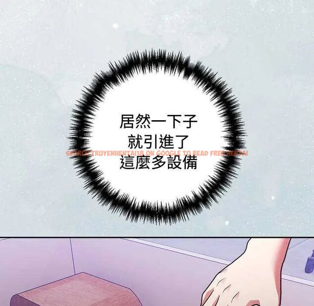 查看漫画難言之秘/說不出口的祕密 - 第54話 - tymanga.com中的4735356图片 查看漫画難言之秘/說不出口的祕密 - 第54話 - tymanga.com中的4735356图片