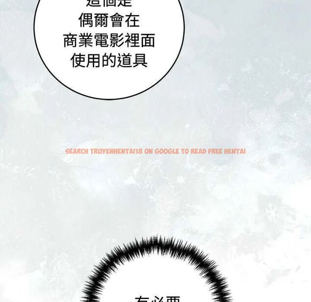 查看漫画難言之秘/說不出口的祕密 - 第54話 - tymanga.com中的4735358图片 查看漫画難言之秘/說不出口的祕密 - 第54話 - tymanga.com中的4735358图片