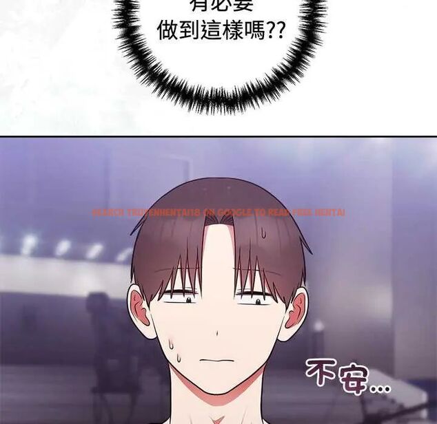查看漫画難言之秘/說不出口的祕密 - 第54話 - tymanga.com中的4735359图片 查看漫画難言之秘/說不出口的祕密 - 第54話 - tymanga.com中的4735359图片