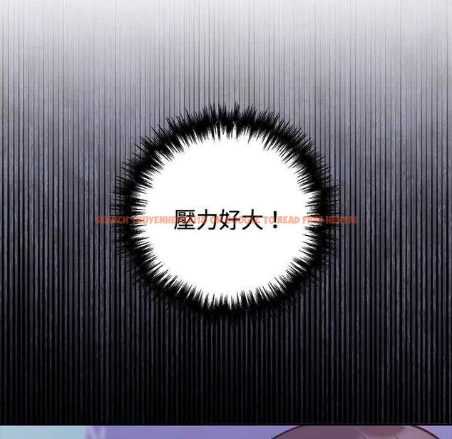 查看漫画難言之秘/說不出口的祕密 - 第54話 - tymanga.com中的4735361图片 查看漫画難言之秘/說不出口的祕密 - 第54話 - tymanga.com中的4735361图片