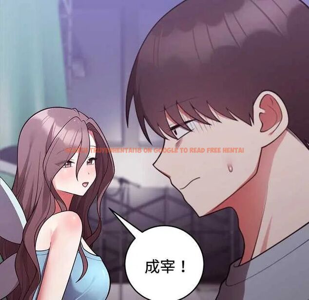 查看漫画難言之秘/說不出口的祕密 - 第54話 - tymanga.com中的4735362图片 查看漫画難言之秘/說不出口的祕密 - 第54話 - tymanga.com中的4735362图片
