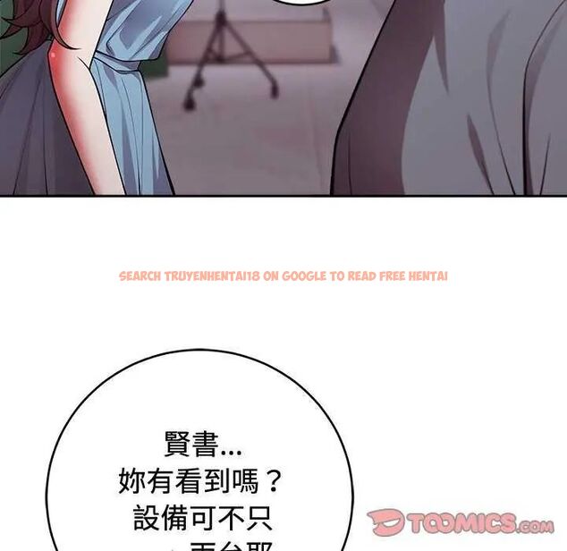 查看漫画難言之秘/說不出口的祕密 - 第54話 - tymanga.com中的4735363图片 查看漫画難言之秘/說不出口的祕密 - 第54話 - tymanga.com中的4735363图片