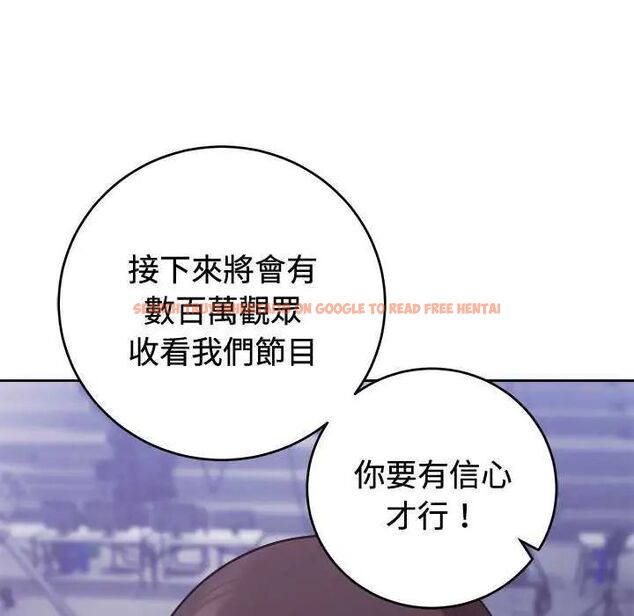 查看漫画難言之秘/說不出口的祕密 - 第54話 - tymanga.com中的4735370图片 查看漫画難言之秘/說不出口的祕密 - 第54話 - tymanga.com中的4735370图片