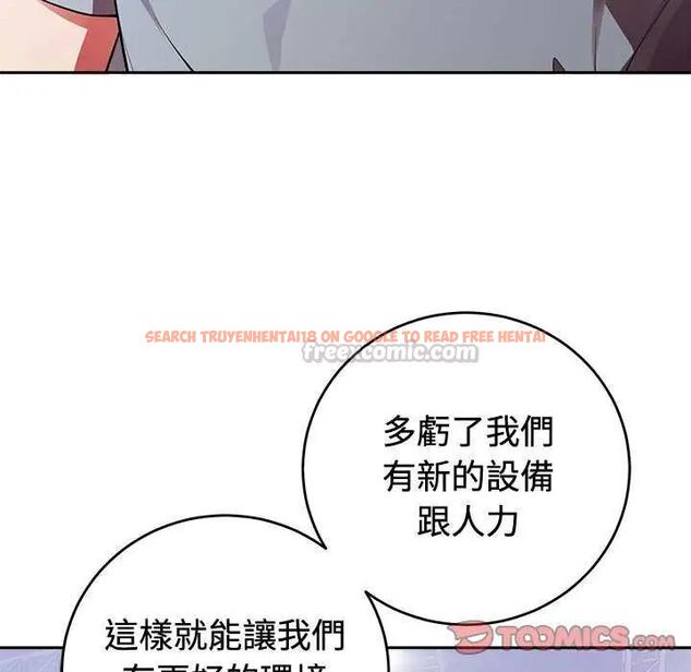 查看漫画難言之秘/說不出口的祕密 - 第54話 - tymanga.com中的4735372图片 查看漫画難言之秘/說不出口的祕密 - 第54話 - tymanga.com中的4735372图片