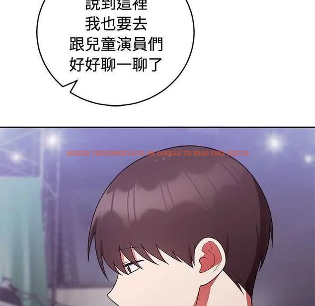 查看漫画難言之秘/說不出口的祕密 - 第54話 - tymanga.com中的4735375图片 查看漫画難言之秘/說不出口的祕密 - 第54話 - tymanga.com中的4735375图片