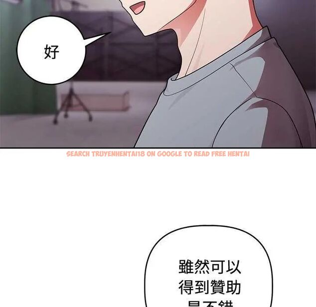 查看漫画難言之秘/說不出口的祕密 - 第54話 - tymanga.com中的4735376图片 查看漫画難言之秘/說不出口的祕密 - 第54話 - tymanga.com中的4735376图片