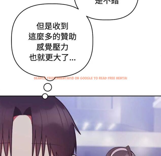 查看漫画難言之秘/說不出口的祕密 - 第54話 - tymanga.com中的4735377图片 查看漫画難言之秘/說不出口的祕密 - 第54話 - tymanga.com中的4735377图片